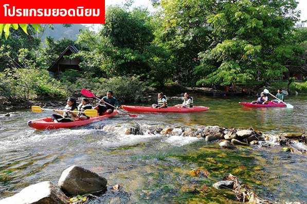 OnedayTrip ธรณีสตูล แพ็คเกจธรณีสตูล ไปเช้า-เย็นกลับ